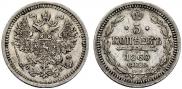 5 kopecks 1860 year