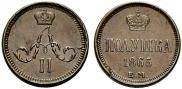 Polushka 1865 year