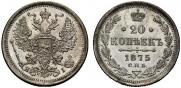 20 kopecks 1875 year