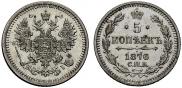 5 kopecks 1876 year