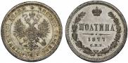 Poltina 1877 year