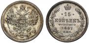 15 kopecks 1887 year