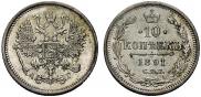 10 kopecks 1891 year