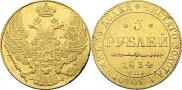 5 roubles 1834 year