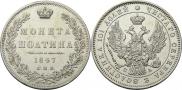 Poltina 1847 year