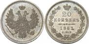 20 kopecks 1853 year