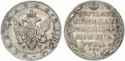 1 rouble 1804 year