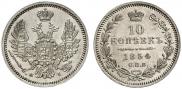 10 kopecks 1854 year