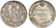 Poltina 1844 year