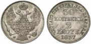 30 kopecks - 2 złotych 1837 year