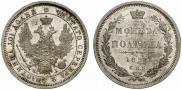 Poltina 1855 year