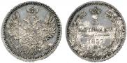 5 kopecks 1857 year