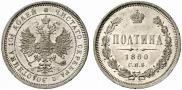 Poltina 1860 year