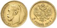 5 roubles 1901 year