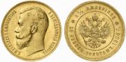 25 roubles 1908 year