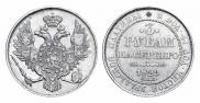 3 roubles 1829 year