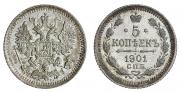 5 kopecks 1901 year