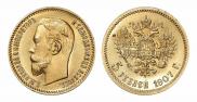 5 roubles 1907 year