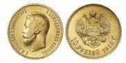 10 roubles 1910 year