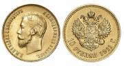 10 roubles 1911 year