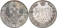 1 rouble 1849 year