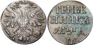 Grivennik 1704 year