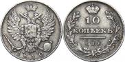 10 kopecks 1810 year