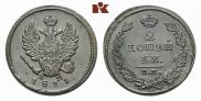 2 kopecks 1811 year