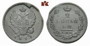 2 kopecks 1811 year