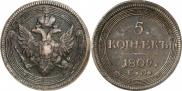 5 kopecks 1809 year