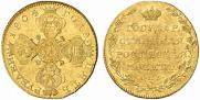 5 roubles 1804 year