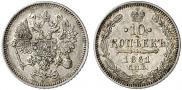 10 kopecks 1861 year