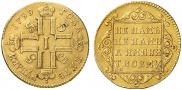 5 roubles 1799 year