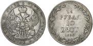 1,5 roubles - 10 złotych 1839 year