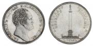 1 rouble 1834 year