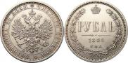 1 rouble 1884 year