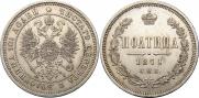 Poltina 1871 year