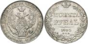 1 rouble 1835 year