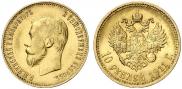 10 roubles 1911 year