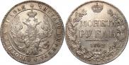 1 rouble 1842 year