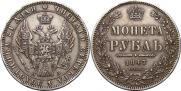 1 rouble 1847 year