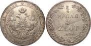 3/4 roubles - 5 złotych 1837 year