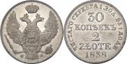 30 kopecks - 2 złotych 1838 year