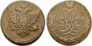 5 kopecks 1759 year