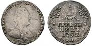 Grivennik 1792 year