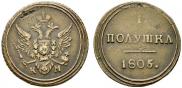 Polushka 1805 year