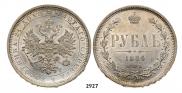 1 rouble 1884 year