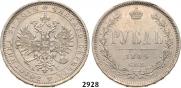 1 rouble 1884 year