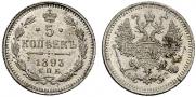 5 kopecks 1893 year