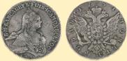 1 rouble 1761 year